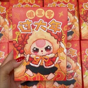 Baby Three - CHINESE NEW YEAR SERIES BLIND BOX